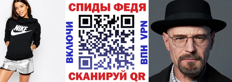 АМФ VHQ  Саки 