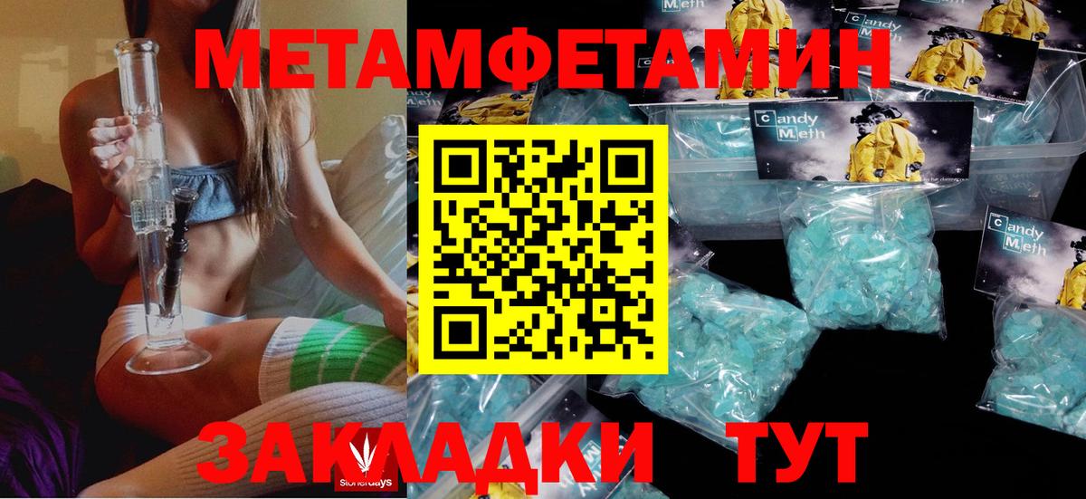 Саки  Амфетамин 97%  Вход с VPN 
