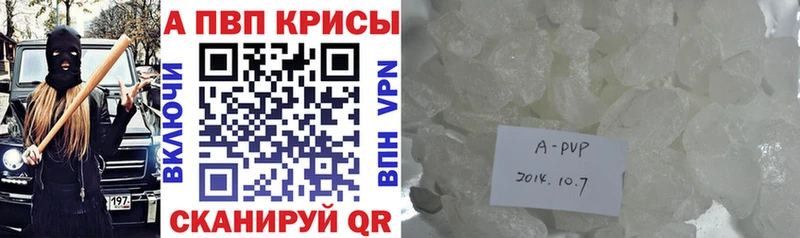 Alpha PVP кристаллы  Саки 