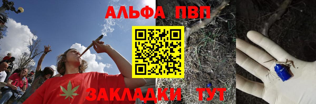 Alpha PVP Crystall Саки