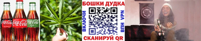 Еда ТГК марихуана Саки