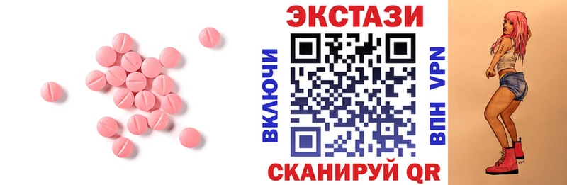 Ecstasy TESLA цены наркотик Саки