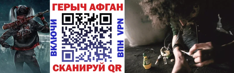ОМГ ОМГ tor  Саки  ГЕРОИН Heroin 
