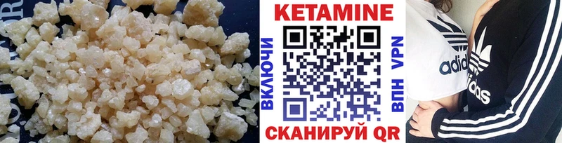 купить наркотик  Саки  КЕТАМИН VHQ 