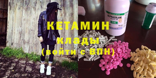 альфа пвп Киреевск