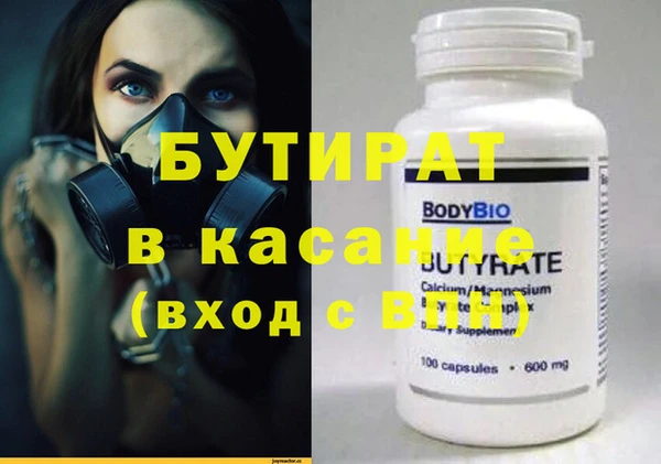 винт Великий Новгород