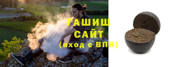 альфа пвп Киреевск