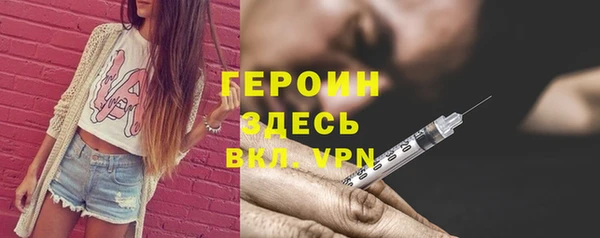 ГАЛЛЮЦИНОГЕННЫЕ ГРИБЫ Кинешма