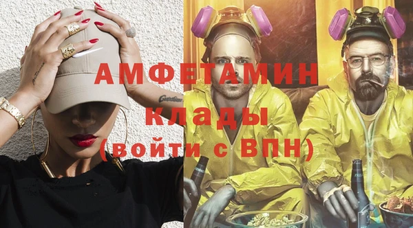 альфа пвп Киреевск