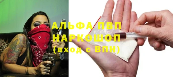 ГАЛЛЮЦИНОГЕННЫЕ ГРИБЫ Кинешма