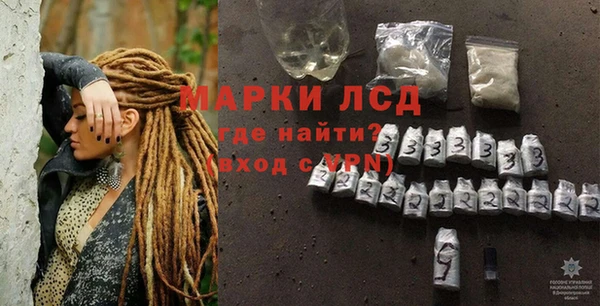 альфа пвп Киреевск