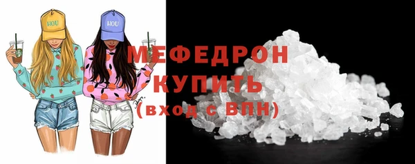 ГАЛЛЮЦИНОГЕННЫЕ ГРИБЫ Кинешма