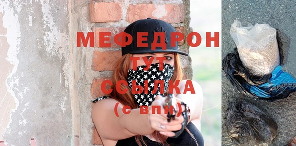 альфа пвп Киреевск