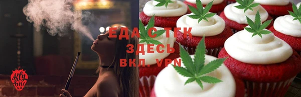 альфа пвп Киреевск