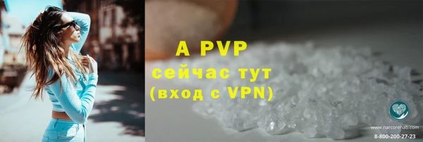 альфа пвп Киреевск
