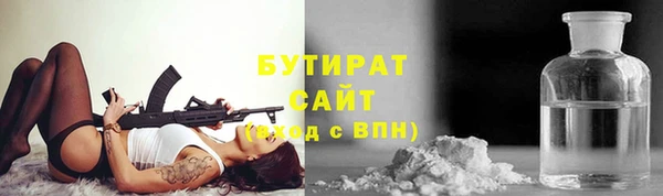мяу мяу мука Киренск