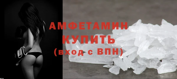 ГАЛЛЮЦИНОГЕННЫЕ ГРИБЫ Кинешма