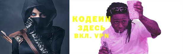 ГАЛЛЮЦИНОГЕННЫЕ ГРИБЫ Кинешма