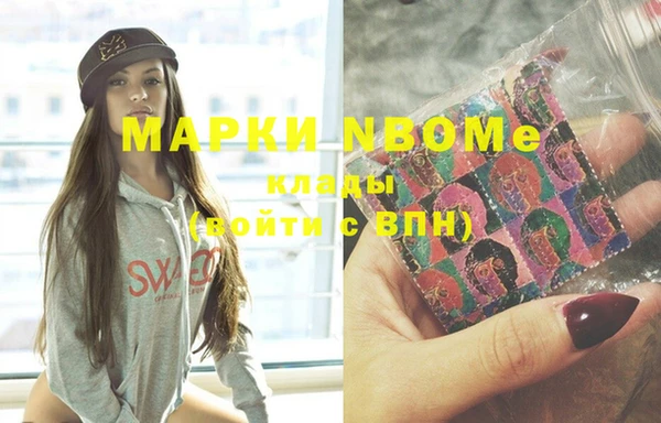 альфа пвп Киреевск