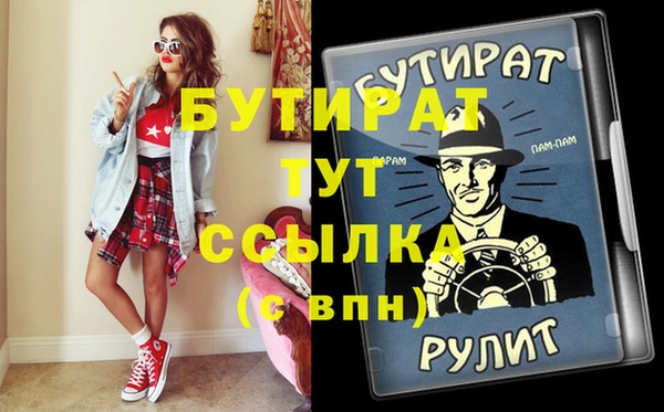 мяу мяу мука Киренск