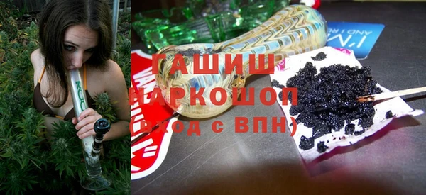 ГАЛЛЮЦИНОГЕННЫЕ ГРИБЫ Кинешма