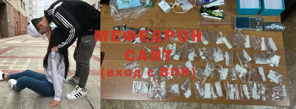 мяу мяу мука Киренск