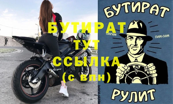 марки nbome Братск