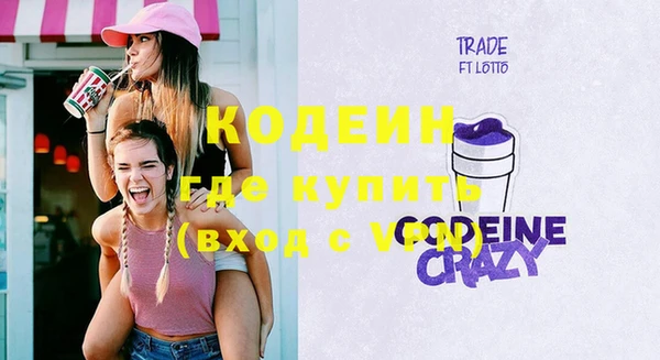 альфа пвп Киреевск