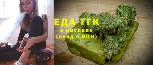 альфа пвп Киреевск