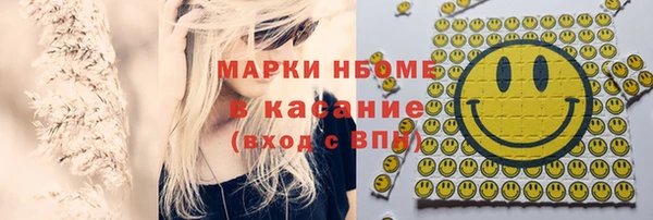 ГАЛЛЮЦИНОГЕННЫЕ ГРИБЫ Кинешма