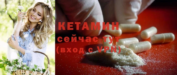 альфа пвп Киреевск
