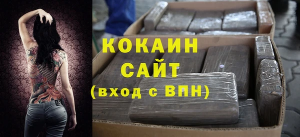 ГАЛЛЮЦИНОГЕННЫЕ ГРИБЫ Кинешма
