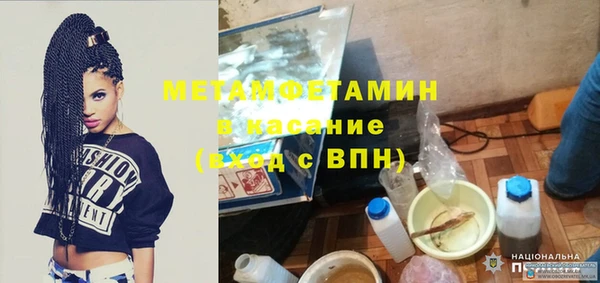ГАЛЛЮЦИНОГЕННЫЕ ГРИБЫ Кинешма