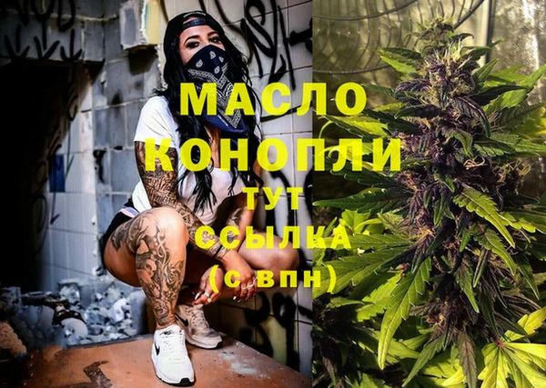ГАЛЛЮЦИНОГЕННЫЕ ГРИБЫ Кинешма