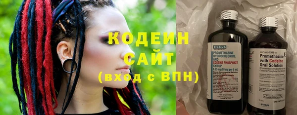 ГАЛЛЮЦИНОГЕННЫЕ ГРИБЫ Кинешма