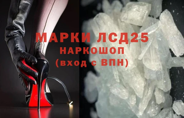 ГАЛЛЮЦИНОГЕННЫЕ ГРИБЫ Кинешма