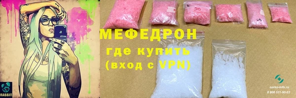 альфа пвп Киреевск