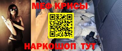 кокс Можайск