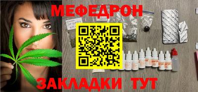 мефедрон VHQ Моздок