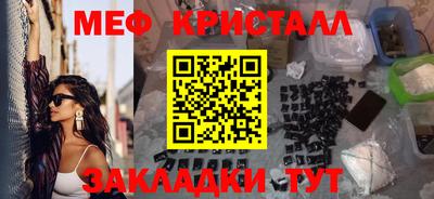 кокс Можайск