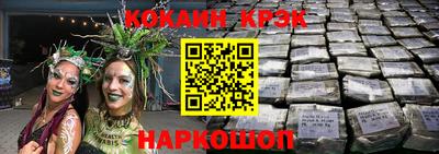 кокс Можайск