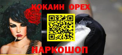 мефедрон VHQ Моздок
