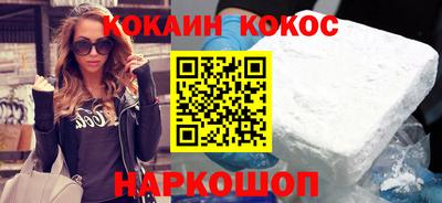 мефедрон VHQ Моздок