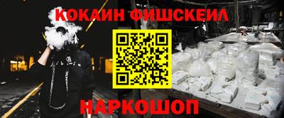 кокс Можайск
