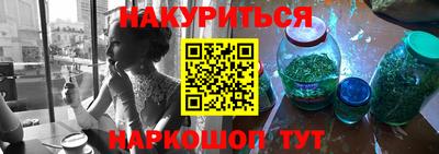 марки lsd Можга