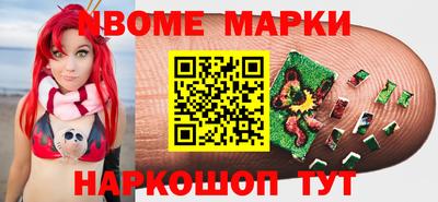 мефедрон VHQ Моздок
