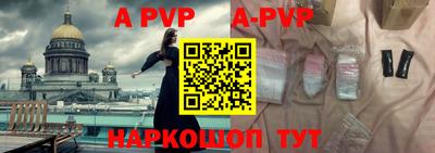 мефедрон VHQ Моздок
