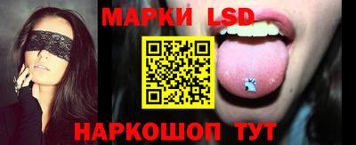 марки lsd Можга