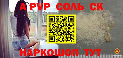 кокс Можайск