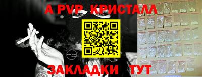 мефедрон VHQ Моздок